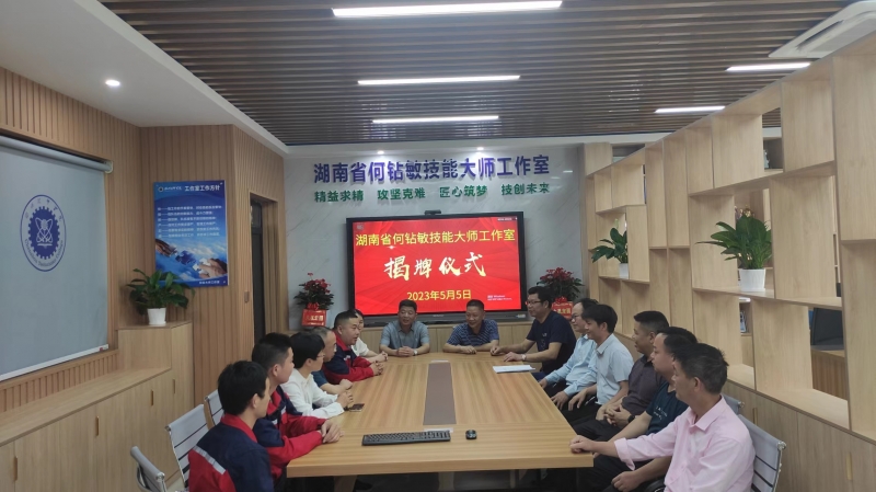 微信图片_20230601094711.jpg