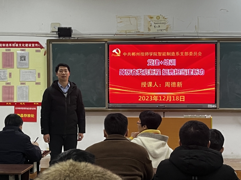 周德新.jpg
